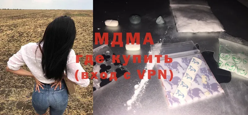 МЕГА рабочий сайт  Апшеронск  MDMA Molly 